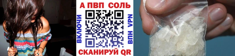 Купить наркоту Курлово A-PVP  МАРИХУАНА  КОКАИН  Меф  ГАШ 
