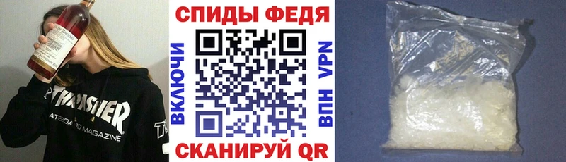 АМФ 98% где продают наркотики Курлово