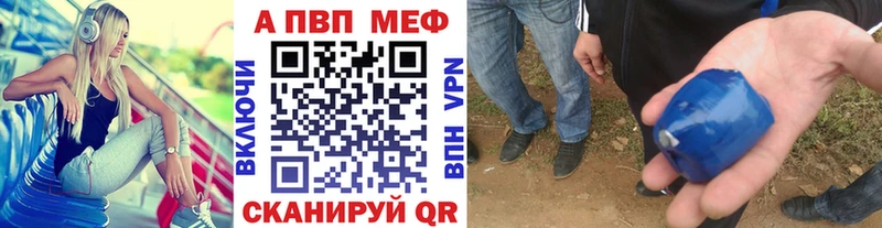 купить   Курлово  Alfa_PVP СК 