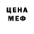 Метадон мёд Abir Joy