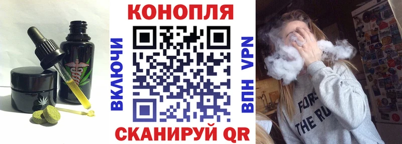 Еда ТГК марихуана  mega зеркало  Курлово 