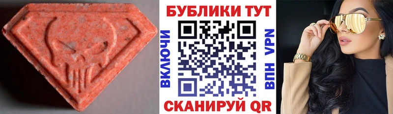 ОМГ ОМГ онион  Курлово  Ecstasy диски 