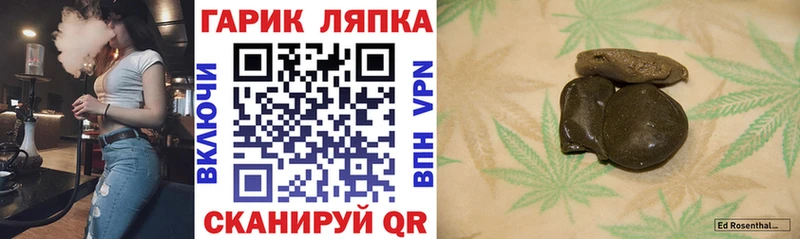 ГАШ VHQ  это клад  Курлово 