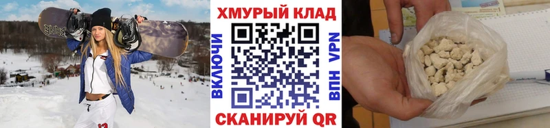 купить наркотики цена  mega ONION  Героин Heroin  Курлово 