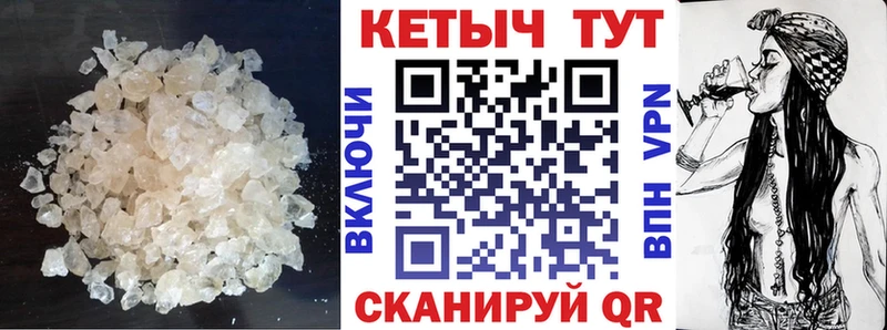 Кетамин VHQ  Курлово 