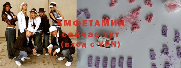 мяу мяу кристалл Нея