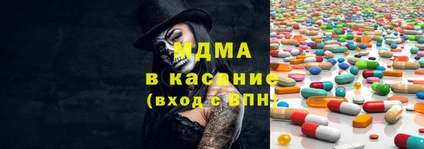 MDMA Наволоки