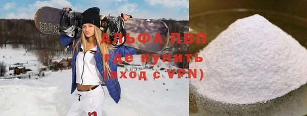 а пвп мука Надым