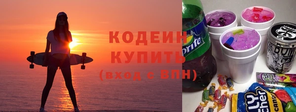 MDMA Наволоки