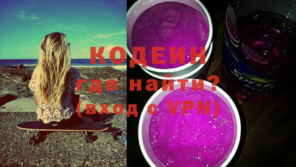 экстази Михайловск