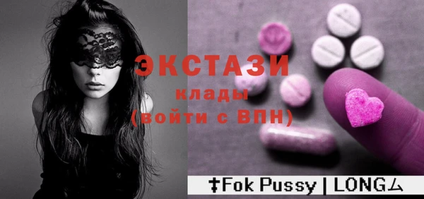 мяу мяу кристалл Нея