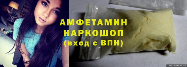 Альфа ПВП Нефтекумск