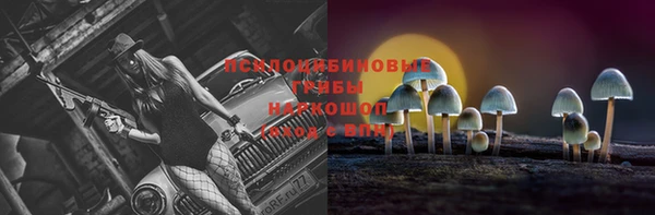 MDMA Наволоки