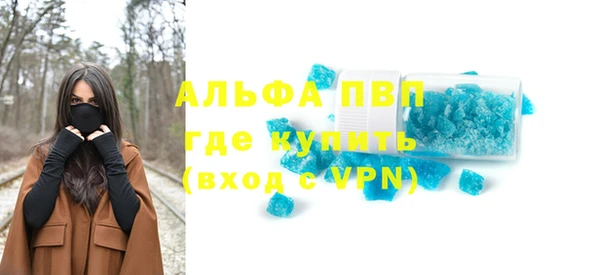 а пвп мука Надым
