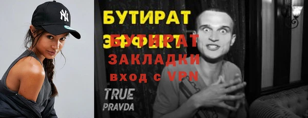 кокс Навашино