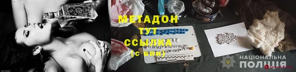 MDMA Наволоки