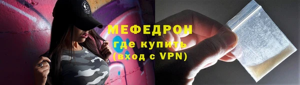 MDMA Наволоки