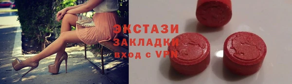 прущая мука Елабуга