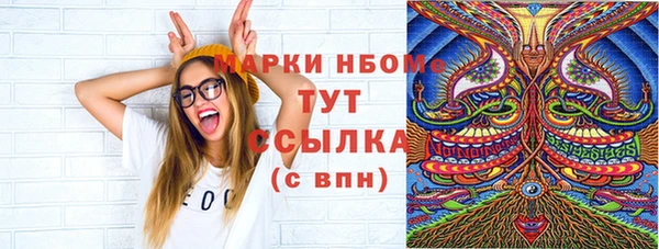 кокаин VHQ Весьегонск
