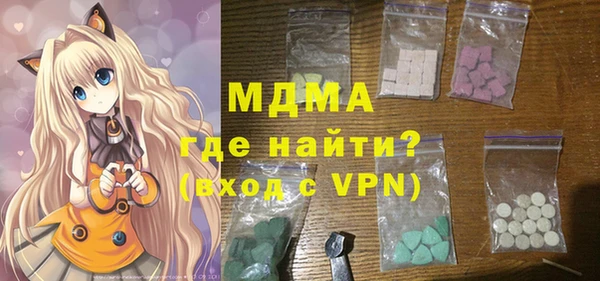 MDMA Наволоки