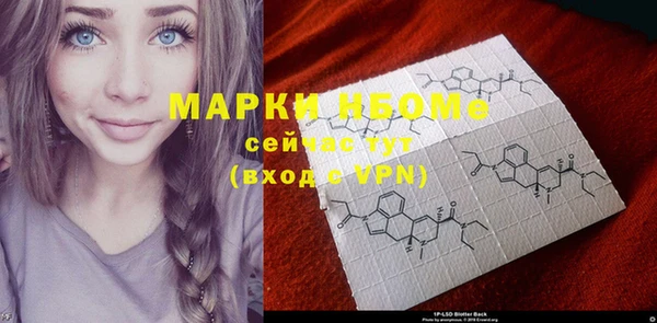 MDMA Наволоки