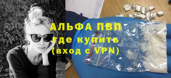 кокаин VHQ Весьегонск