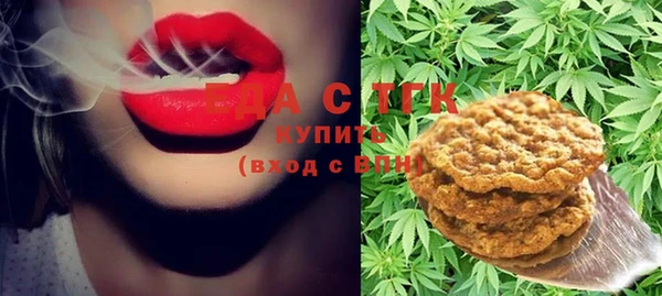 мяу мяу кристалл Нея