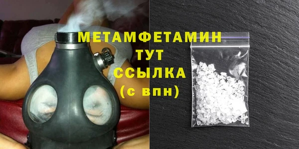 MDMA Наволоки