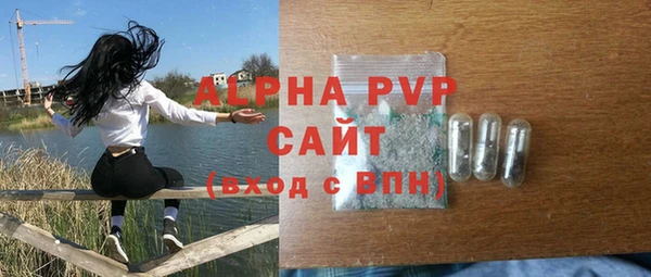 метамфетамин Видное