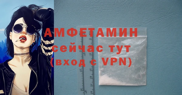 мяу мяу кристалл Нея