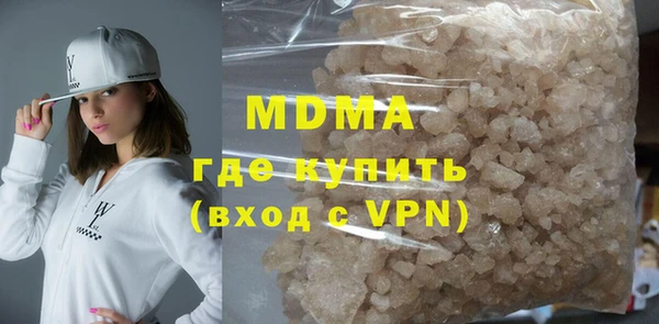 метамфетамин Видное