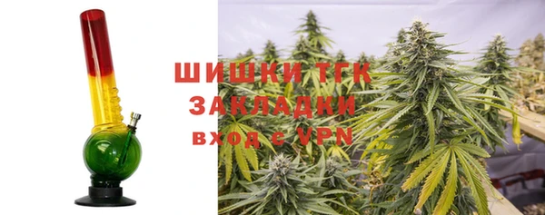 альфа пвп Михайловка