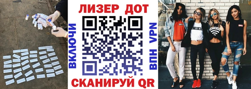 MEGA сайт Курлово LSD-25 экстази кислота