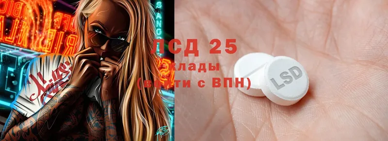 ЛСД экстази ecstasy Курлово