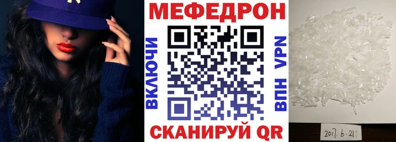 закладки  Курлово  Мефедрон 4 MMC 