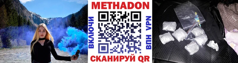 Метадон кристалл  маркетплейс формула  Курлово 