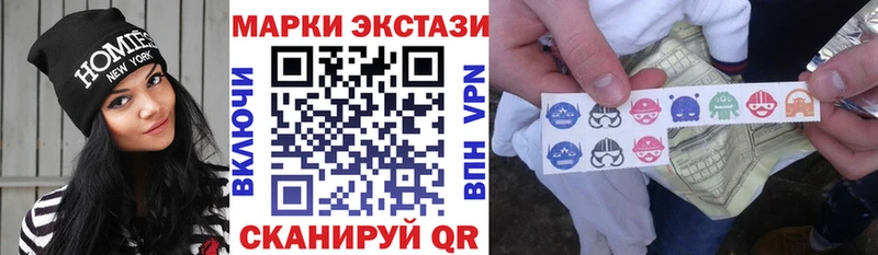 Наркотические марки 1,5мг  Курлово 