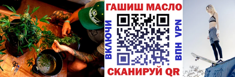 ТГК вейп с тгк  как найти   Курлово 