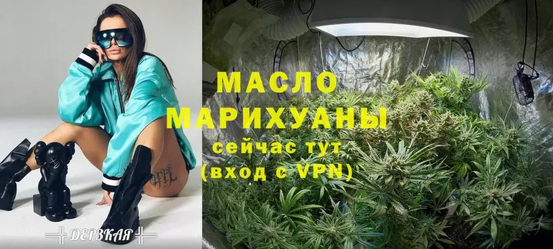 ТГК гашишное масло  где продают наркотики  Курлово 